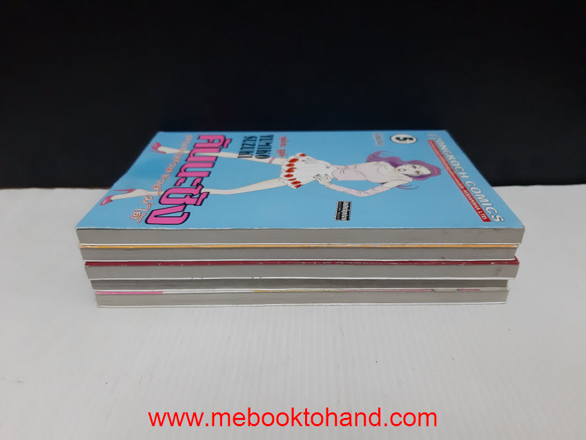 คันนะซัง คนจะสวยช่วยไม่ได้ 1-5 จบ