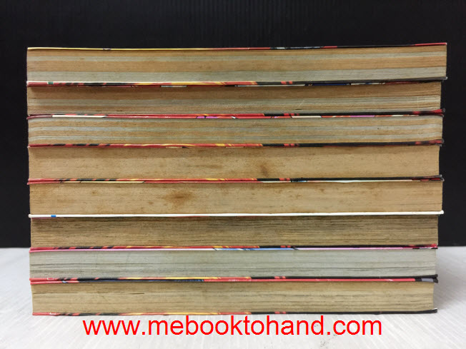 กันริว ฤทธิ์ดาบเขี้ยววายุ 1-8 จบ