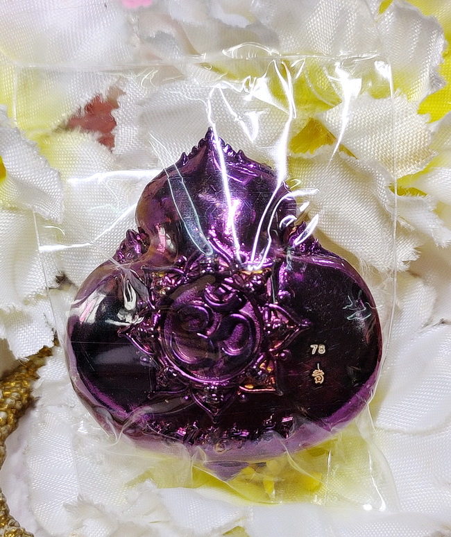 พระพิฆเณศวร์ รุ่นพ่อให้สำเร็จ