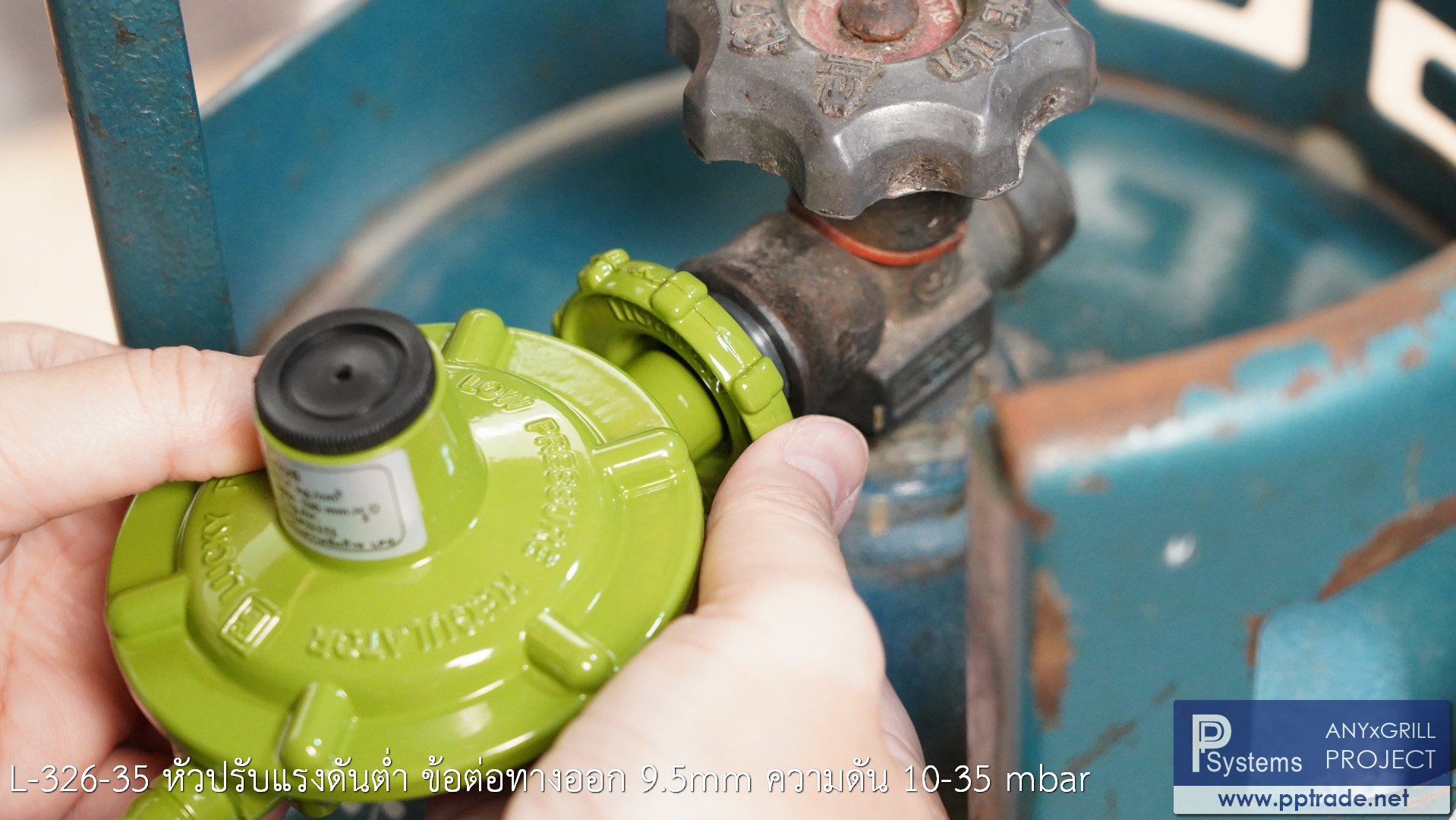 หัวปรับแก๊สแรงดันต่ำ Low Pressure LUCKY FLAME L-326