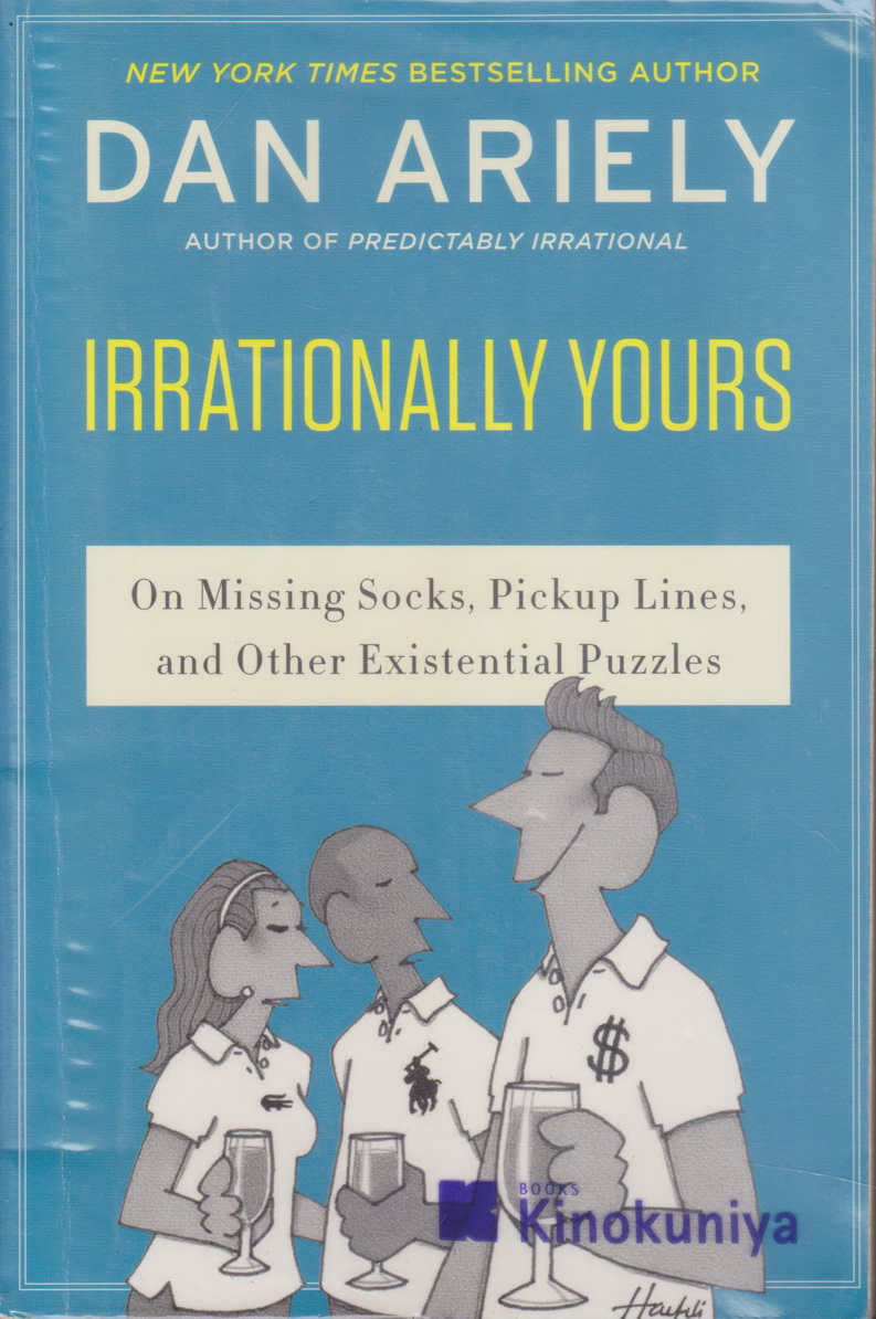 หนังสือภาษาอังกฤษ IRRATIONALLY YRS by Dan Ariely