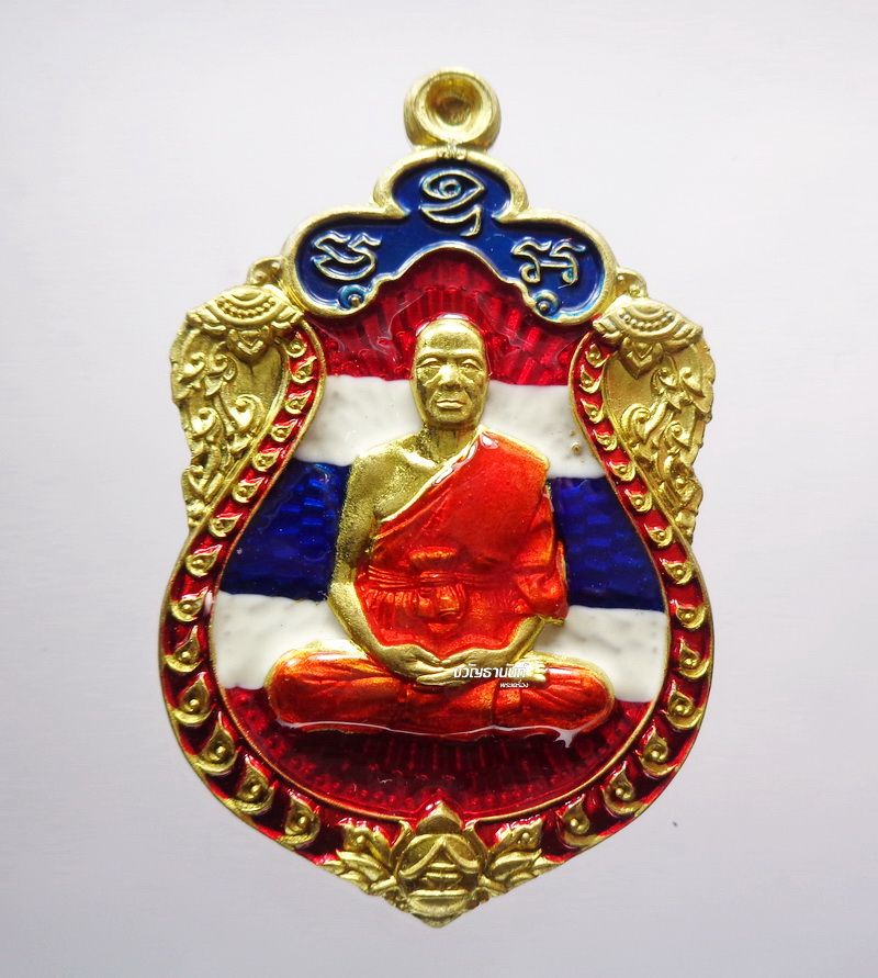 หลวงพ่อทอง วัดบ้านไร่ ทองหมื่นล้าน 6 รอบ ธงชาติ กล่องเดิม (KP3359)
