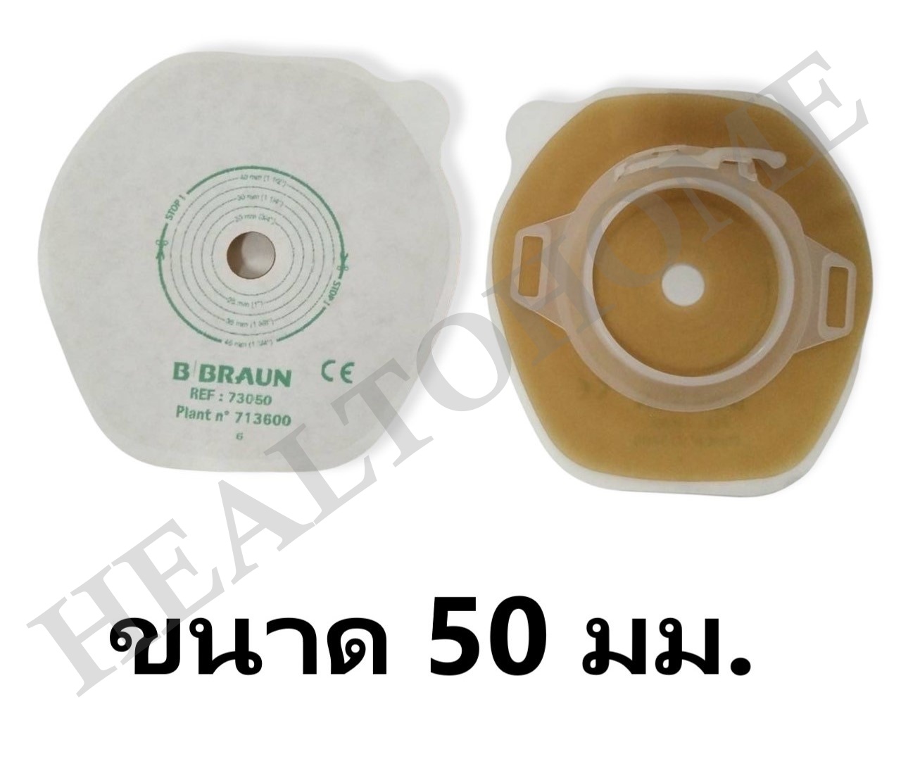 Proxima2 แป้นสำหรับติดถุงหน้าท้อง (เฉพาะแป้น ไม่รวมถุง)