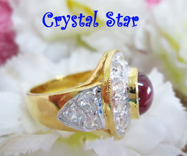 แหวนทับทิมสตาร์