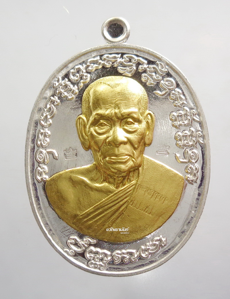 เนื้อเงิน หน้ากากทองคำ หลวงพ่อพัฒน์ วัดห้วยด้วน เจริญพร2 ป๋องสุพรรณ การันตี