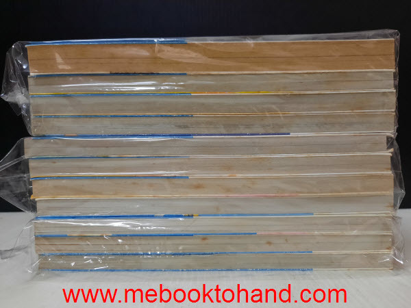 หนุ่มนักวาดกับสามจอมจุ้น 1-11 จบ