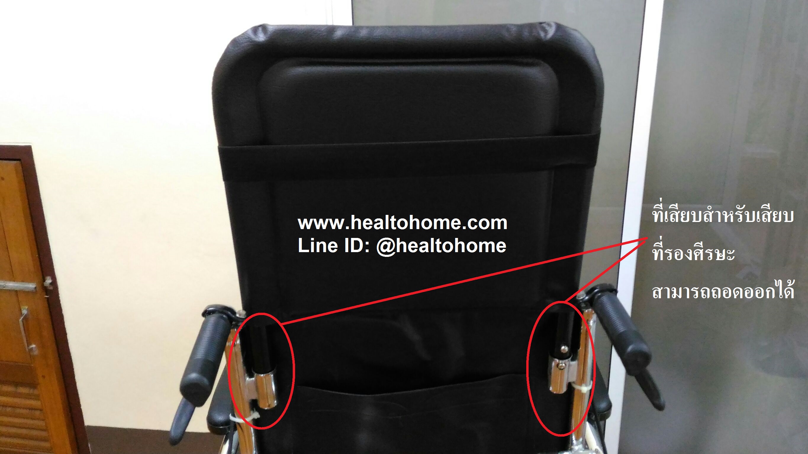 KC006-FS609GCU รถเข็นนั่งถ่าย ปรับนอนได้ พับได้ เบาะตัวยู เหล็กชุบโครเมียม ล้อแมกซ์ เบาะหนัง (ส่งฟรี)