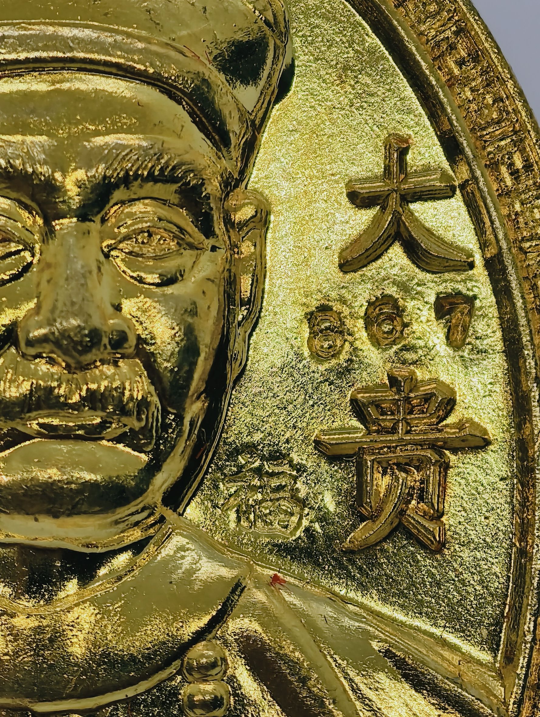 หลวงปู่บุญมา โชติธัมโม สำนักสงฆ์เขาแก้วทอง ยี่กอฮง ครบรอบ 172 ปี ชาตกาล168 ปี 2564 KA6219