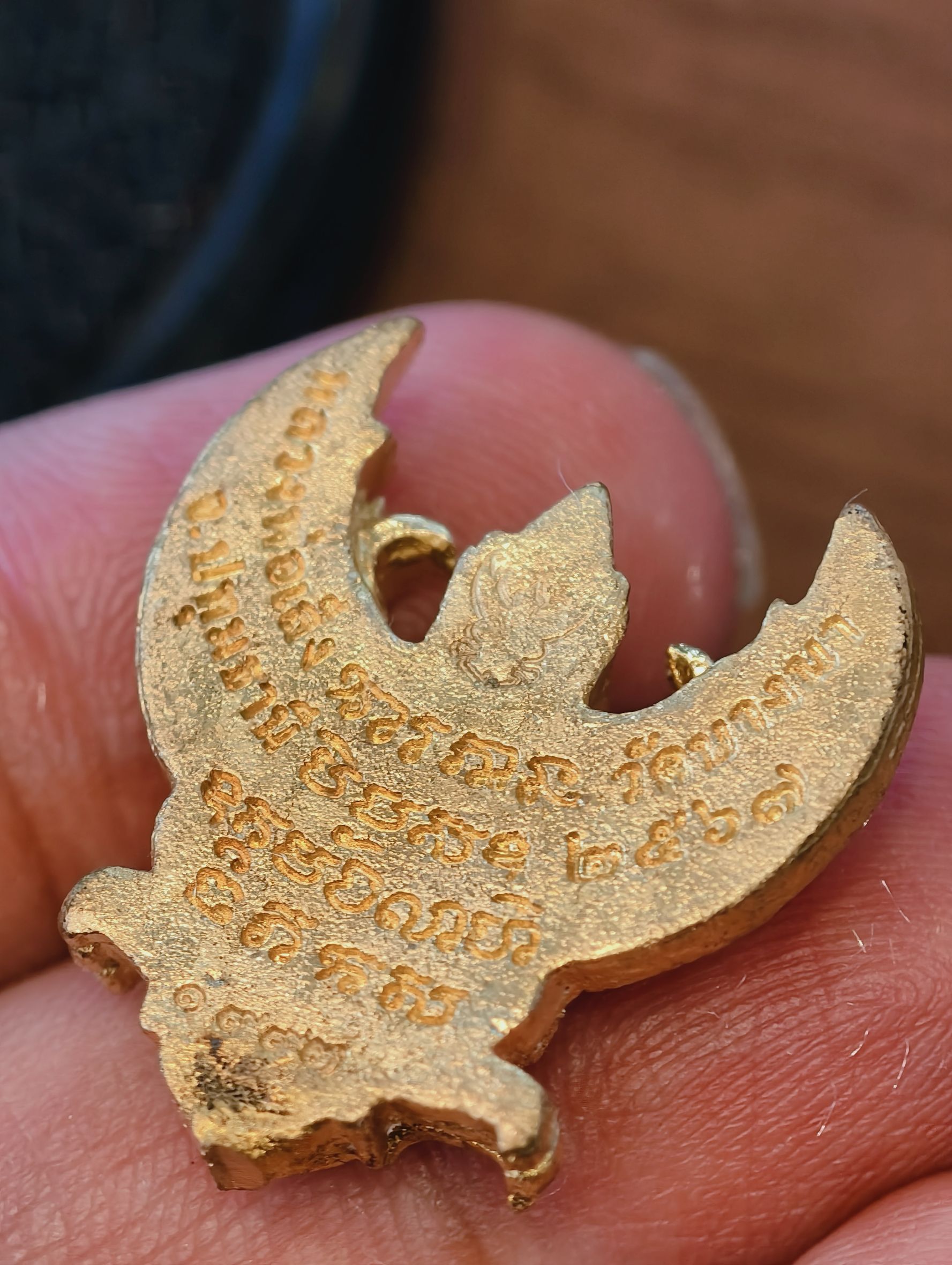 หลวงปู่เส็ง วัดบางนา พญาครุฑ รวยมหาอำนาจ ปี 67 KA3339