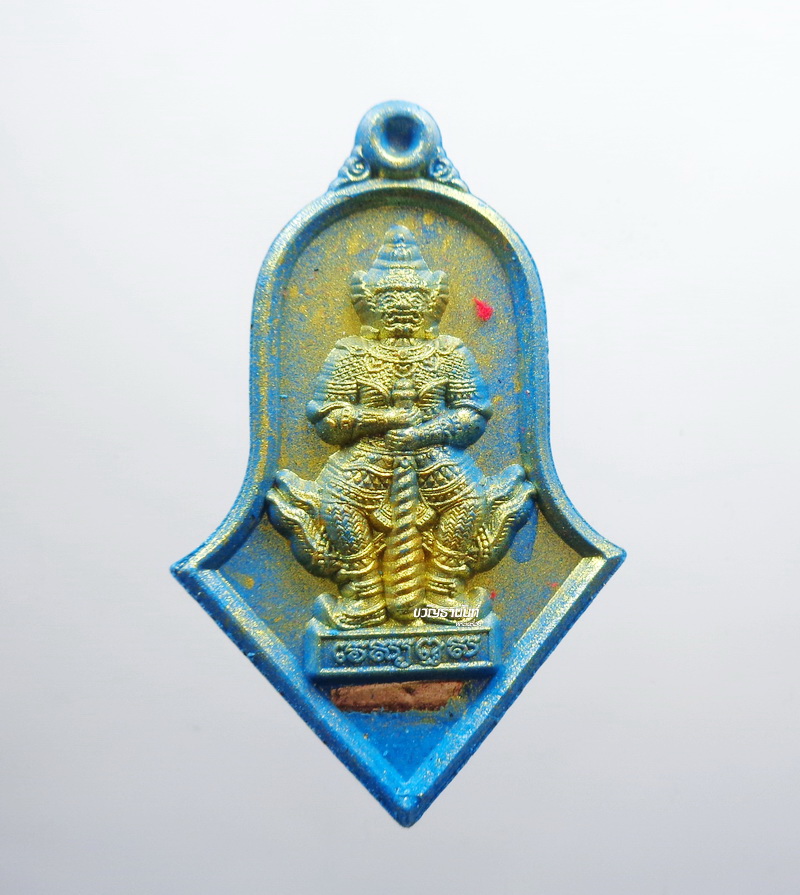 หลวงพ่อจอน วัดบุญฤทธิ์ ท้าวเวสสุวรรณ หลังพญาราหู ลาภผลพูนทวี (KP2983)