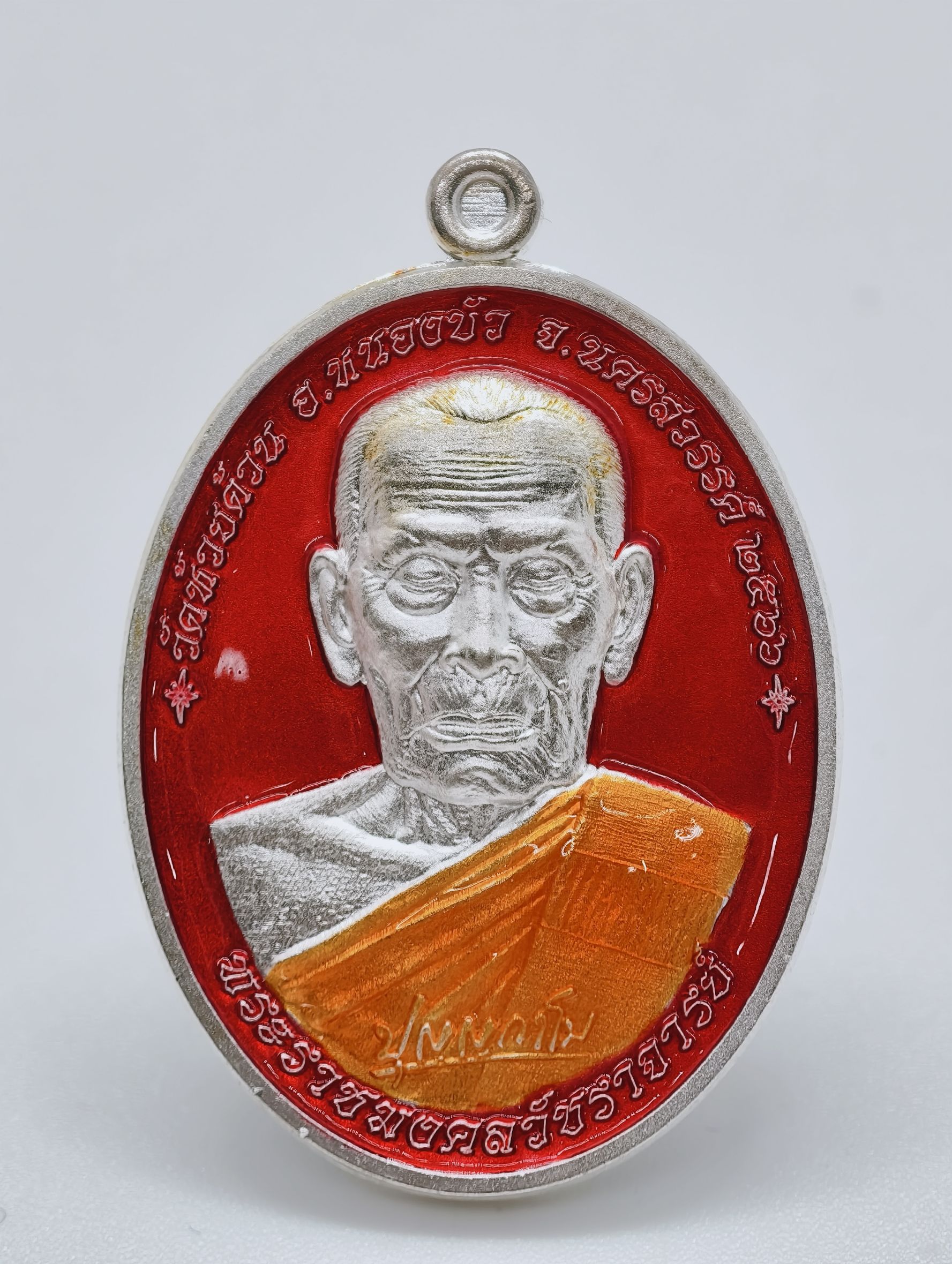 หลวงพ่อพัฒน์ วัดห้วยด้วน นาคาบันดาลทรัพย์ พญานาค กล่องเดิม ลงยา (AC1887)