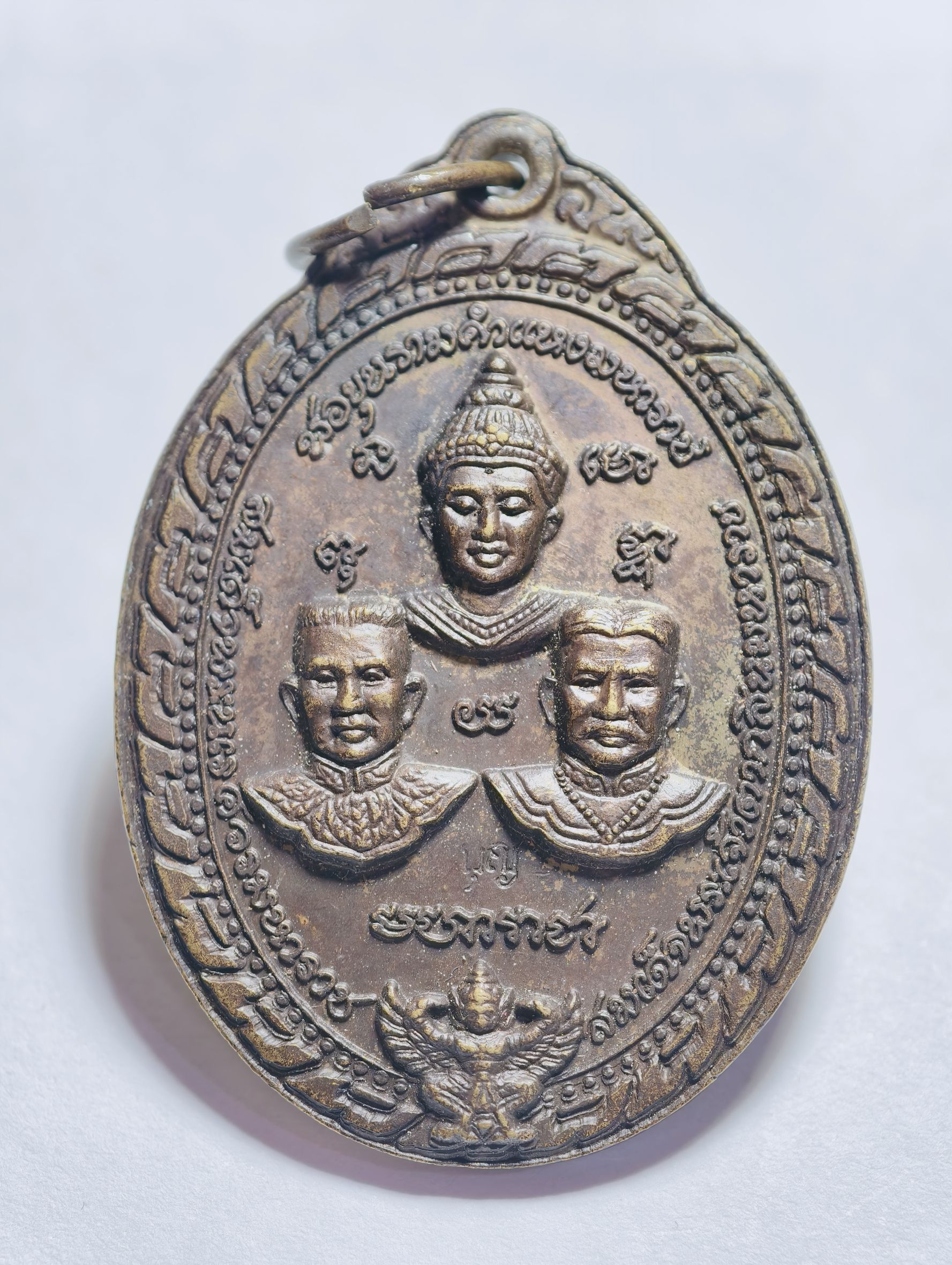 หลวงปู่บุญ โสภโณ วัดทุ่งเหียง เหรียญมหายันต์ สามมหาราช AC4345