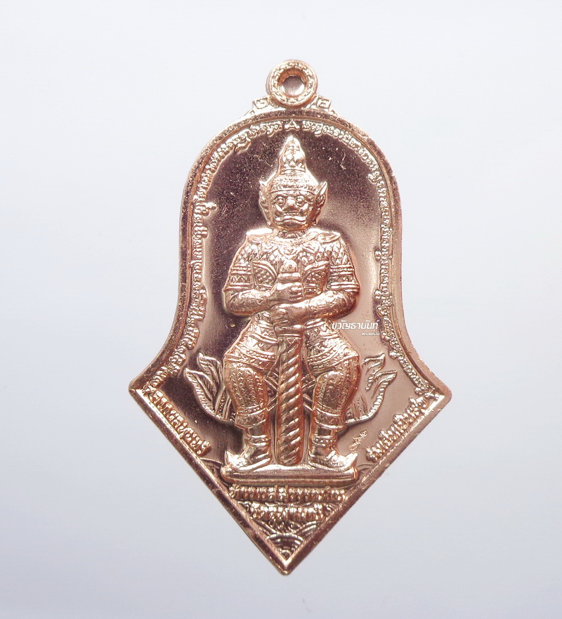 เหรียญท้าวเวสสุวรรณโณ องค์พระหลักเมือง หลวงพ่ออิฏฐ์ วัดจุฬามณี (KP105)