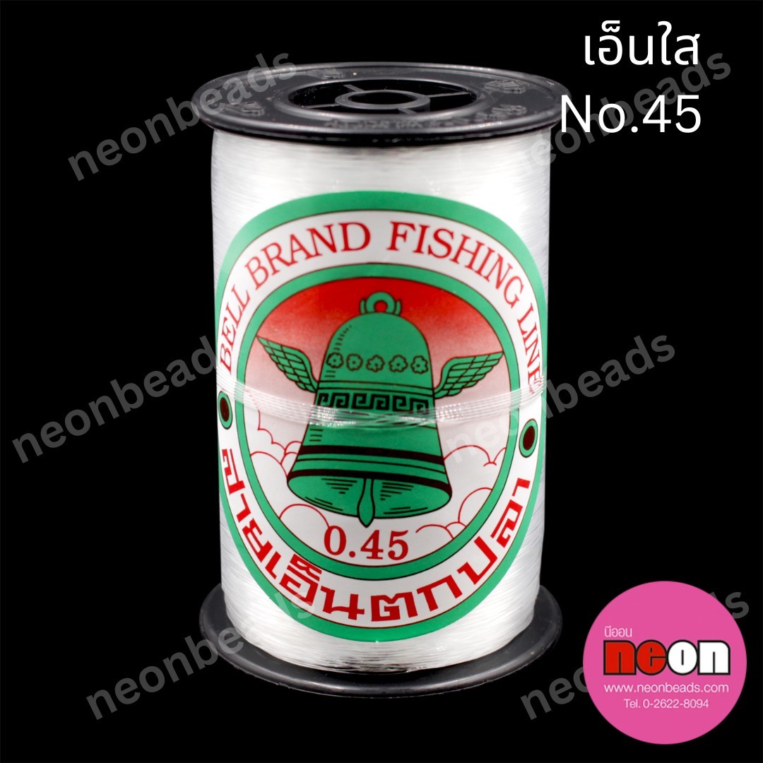 เส้นเอ็นตราระฆัง(หลอดใหญ่) เบอร์ 0.45