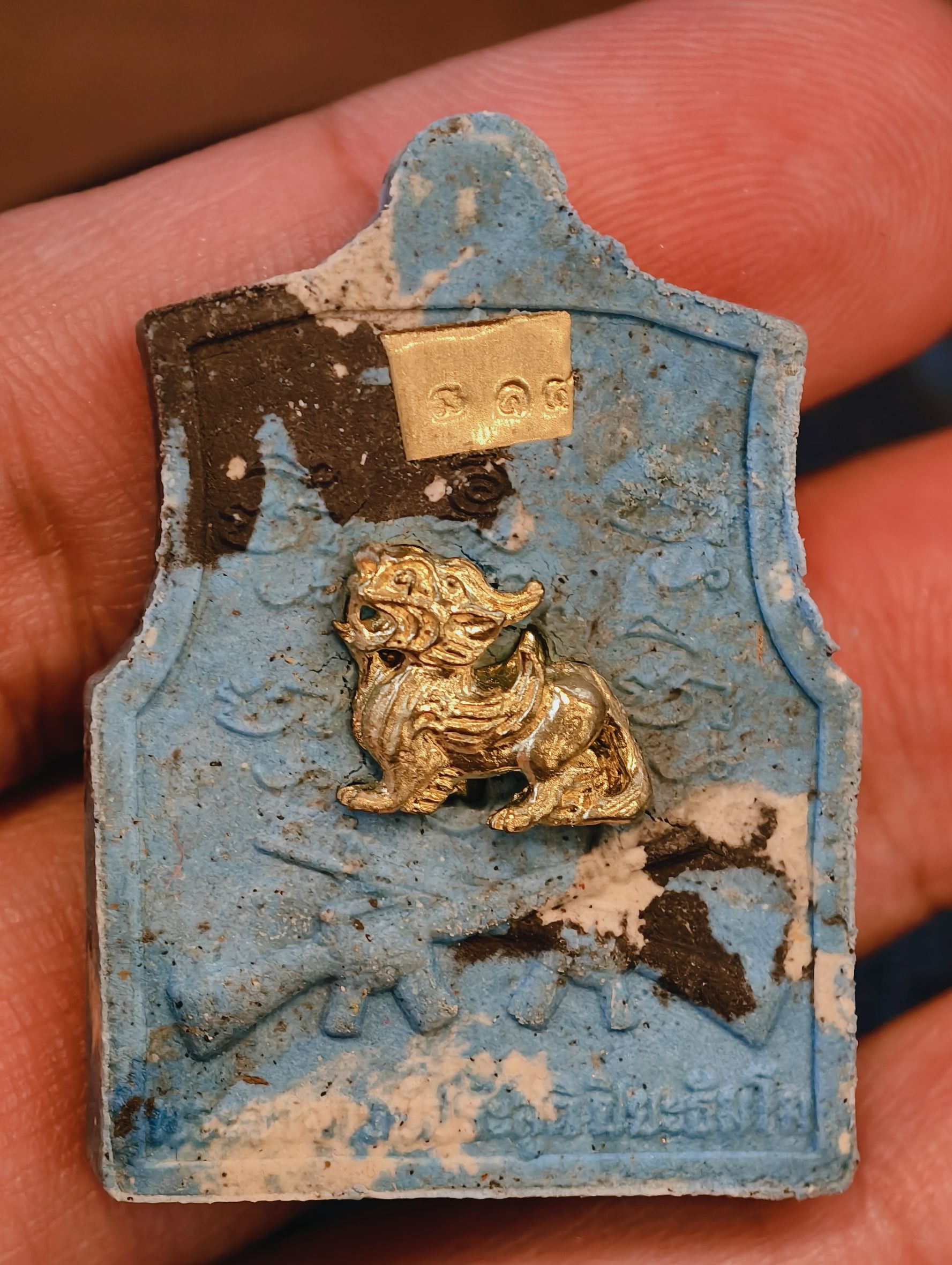 หลวงพ่อประสูติ วัดในเตา เสื้อเกราะ รุ่นแรก พยัคฆ์คุ้มครอง ฝังปี่เซียะ KA2921