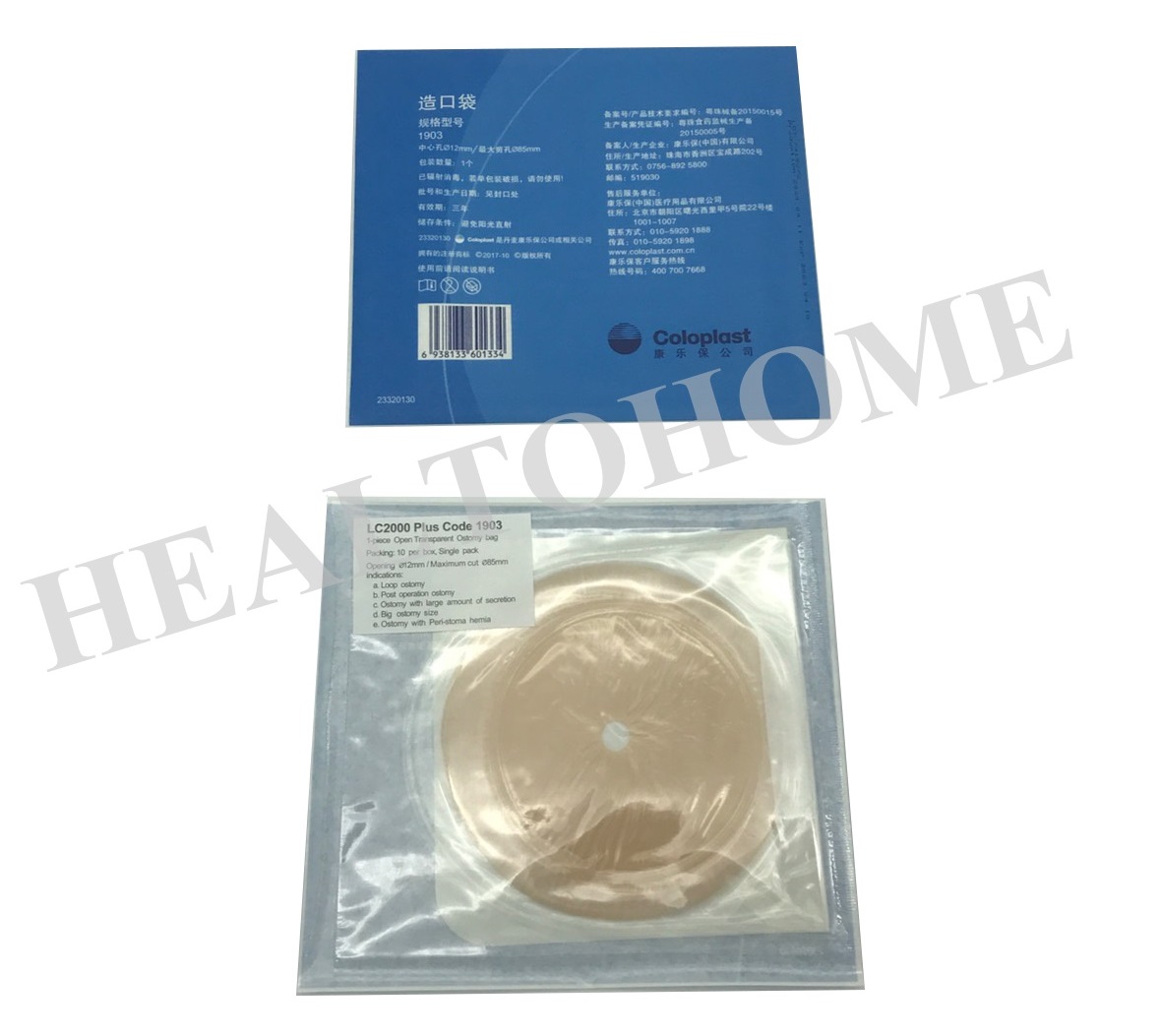 COLOPLAST LC2000 รุ่น 1903 ถุงเก็บอุจจาระหน้าท้อง แบบชิ้นเดียว ขนาด 12-85 มม.