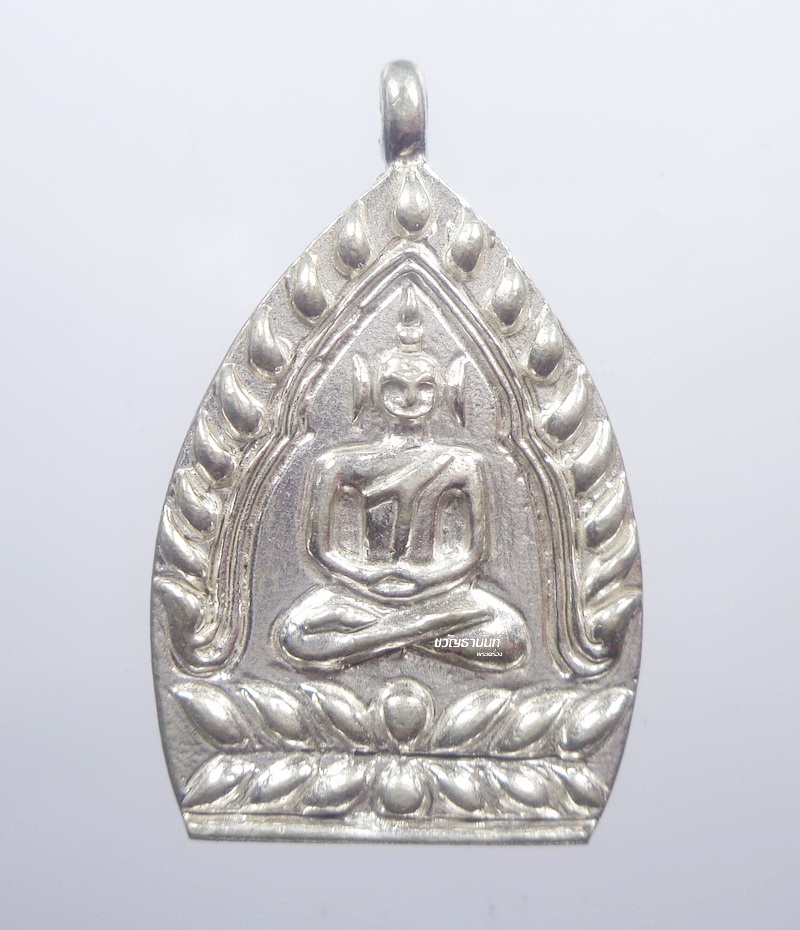 ครูบากฤษณะ อาศรมสถานสวนพุทธศาสตร์ เหรียญเจ้าสัว มหาเศรษฐี (KP1122)