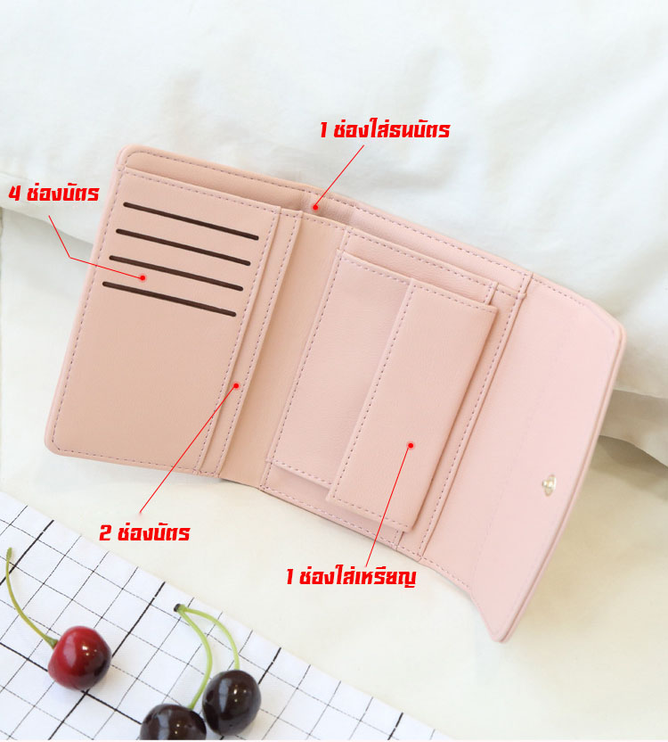 กระเป๋าสตางค์ผู้หญิง Forever young.K