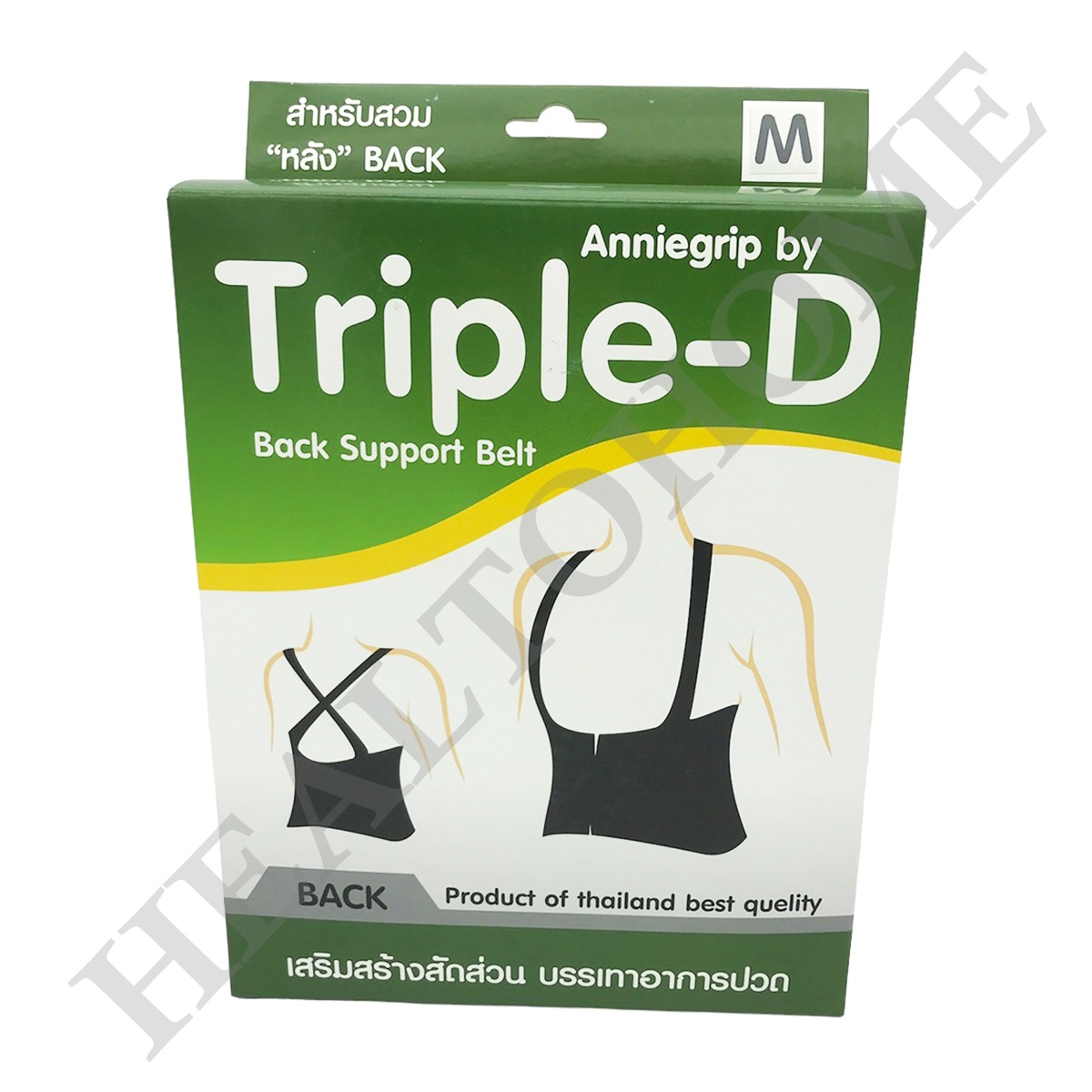 Triple-D Back Support Belt เข็มขัดพยุงหลัง