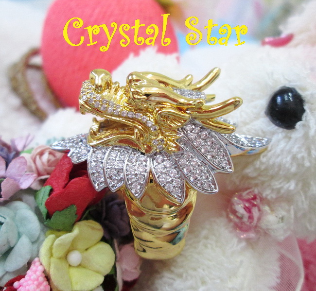 แหวนมังกร