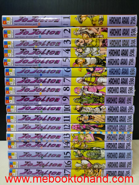 JoJo Lion โจโจ้ ล่าข้ามศตวรรษ 1-15