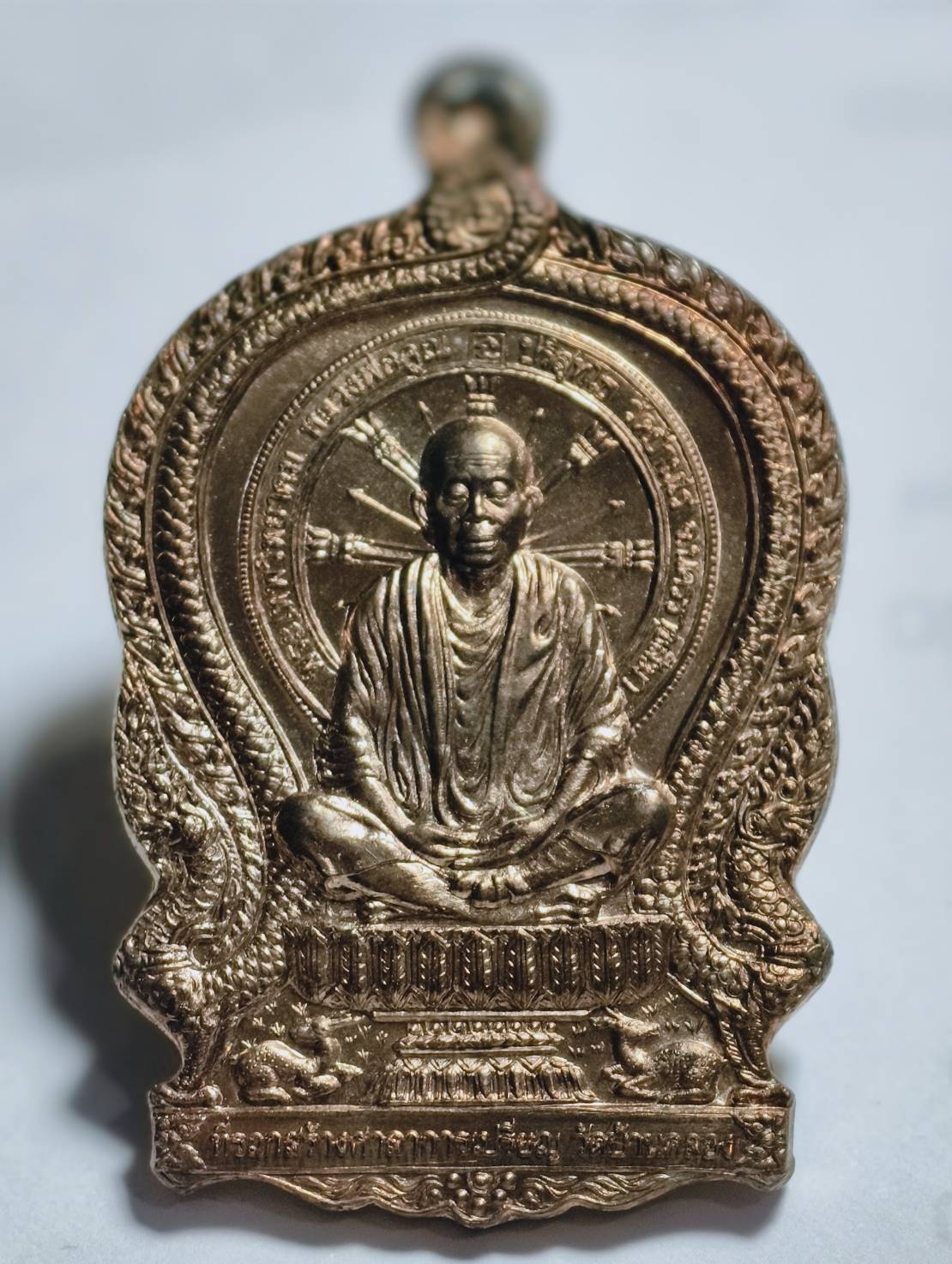 หลวงพ่อคูณ วัดบ้านไร่ นั่งพาน บ้านคลอง 2 นวะโลหะ เต็มสูตร กล่องเดิม AC1748
