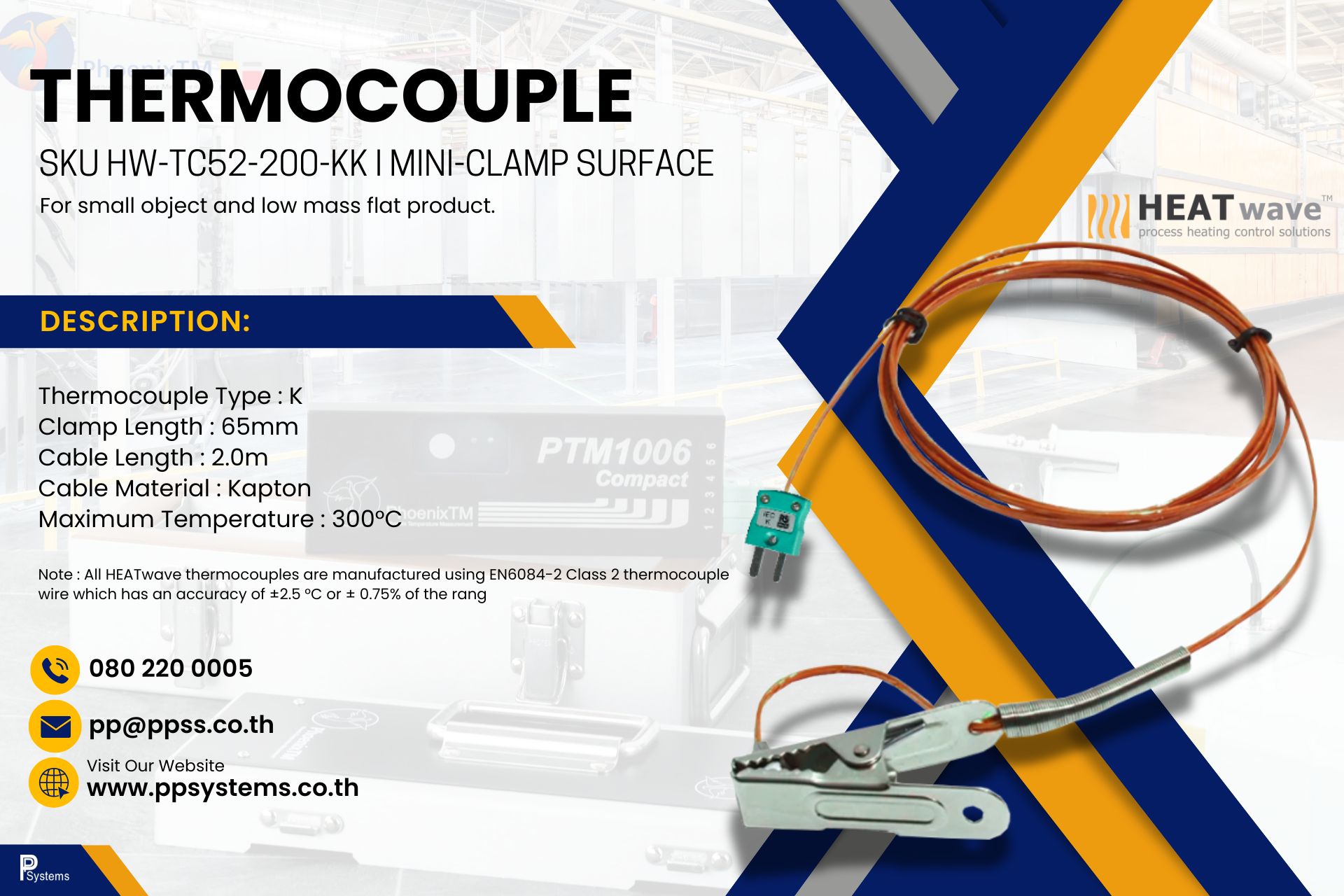 HEATwave Mini-Clamp Surface Surface Kapton Thermocouple Type K - 2m long l สายวัดอุณหภูมิ