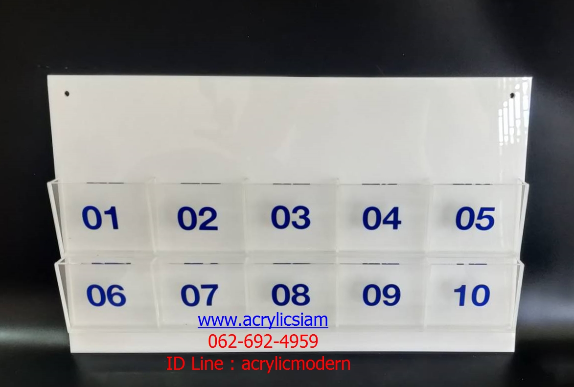 แผงเสียบบัตรแนวตั้ง 10 ช่องแบบแขวนผนัง