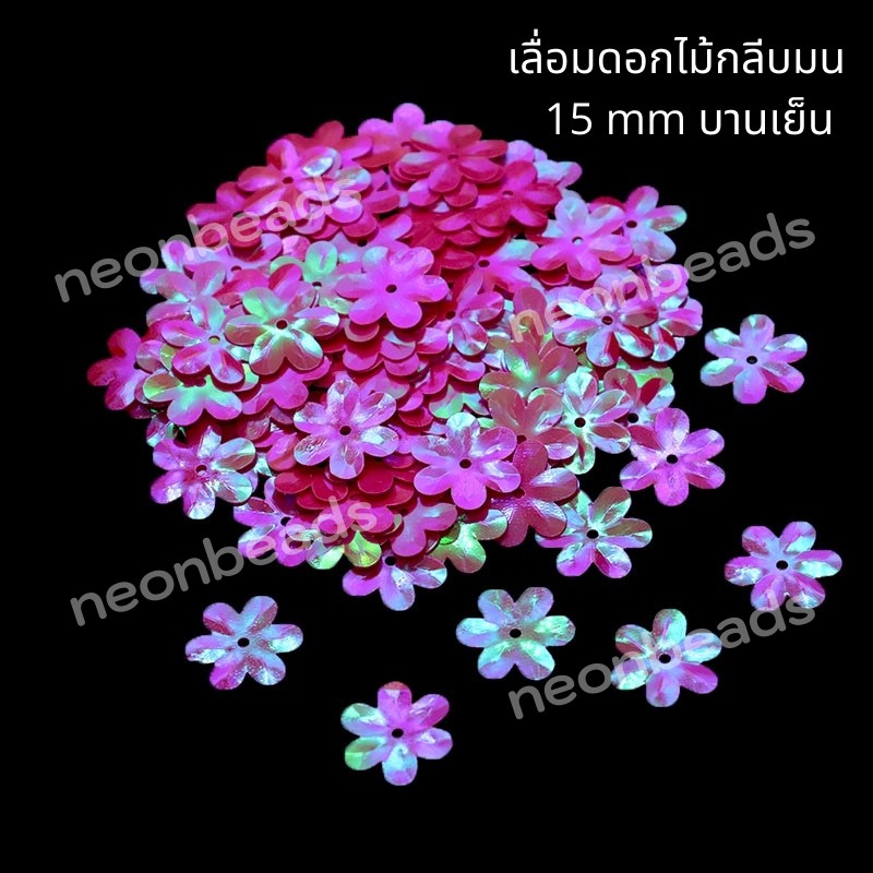 เลื่อมดอกไม้กลีบมน สีบานเย็นมุก A89