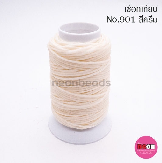 เชือกเทียนตรากีต้าร์(หลอดเล็ก)no.901สีครีม