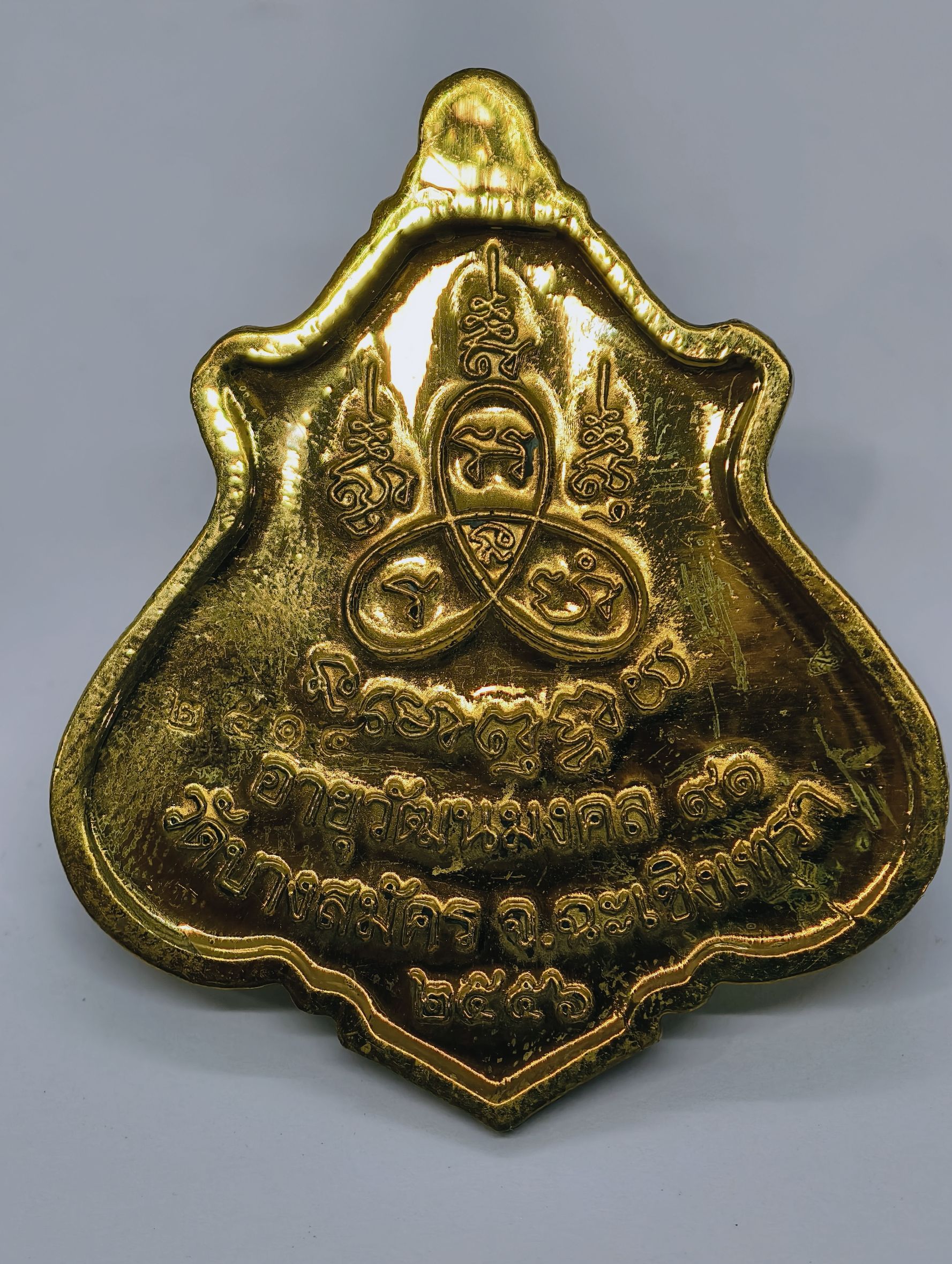 หลวงพ่อฟู วัดบางสมัคร เหรียญปาดตาลใหญ่ รุ่นแรก ปี 56 KA2634