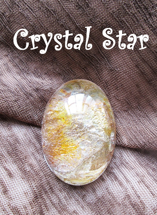 หินโป่งข่าม