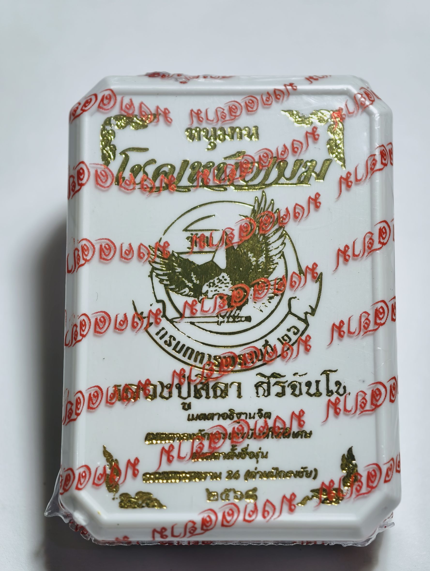หลวงปู่มหาศิลา สิริจันโท วัดพระธาตุหมื่นหิน หนุมาน โชคเหนือเมฆ พหุรมาร กรมทหารพรานที่ 26 หน่วยจู่โจม ลุ้นเนื้อ KA3337