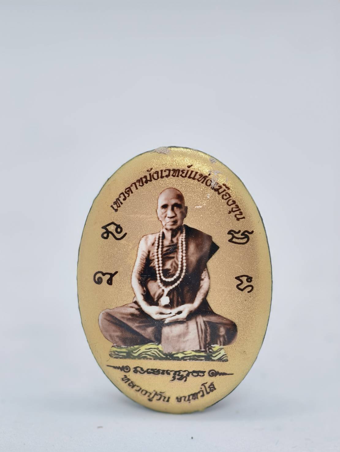 หลวงปู่วัน ล็อกเก็ต รุ่นแรก เทวดาเมืองขุน นั่งรวย (AC1375)