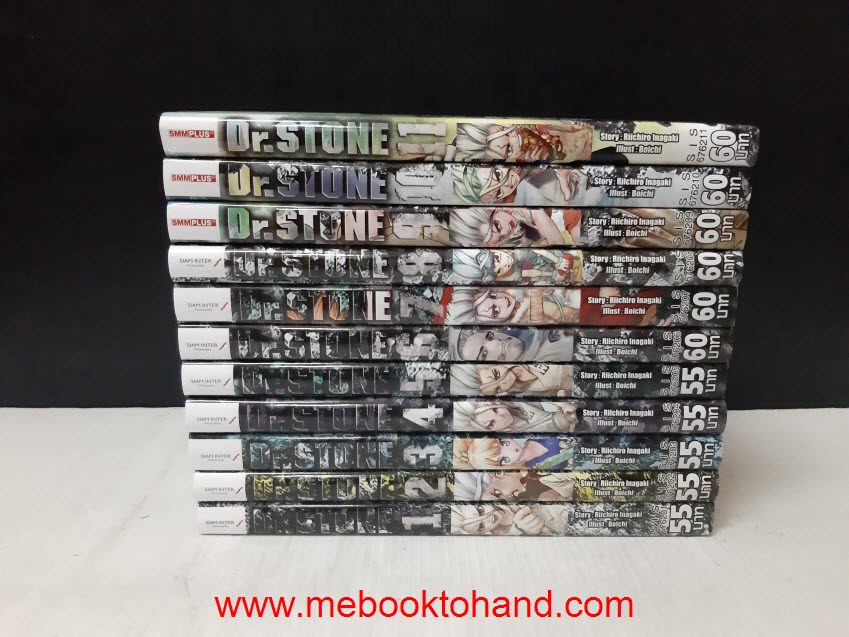 Dr.Stone 1-11