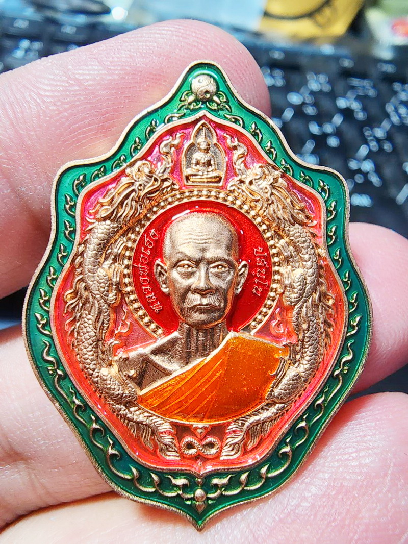 หลวงปู่เฮง วัดคลองปลาโด 2565 มังกรคู่ นำฤกษ์ รุ่นแรก สมปรารถนา โค้ดรอบ (AB5492)