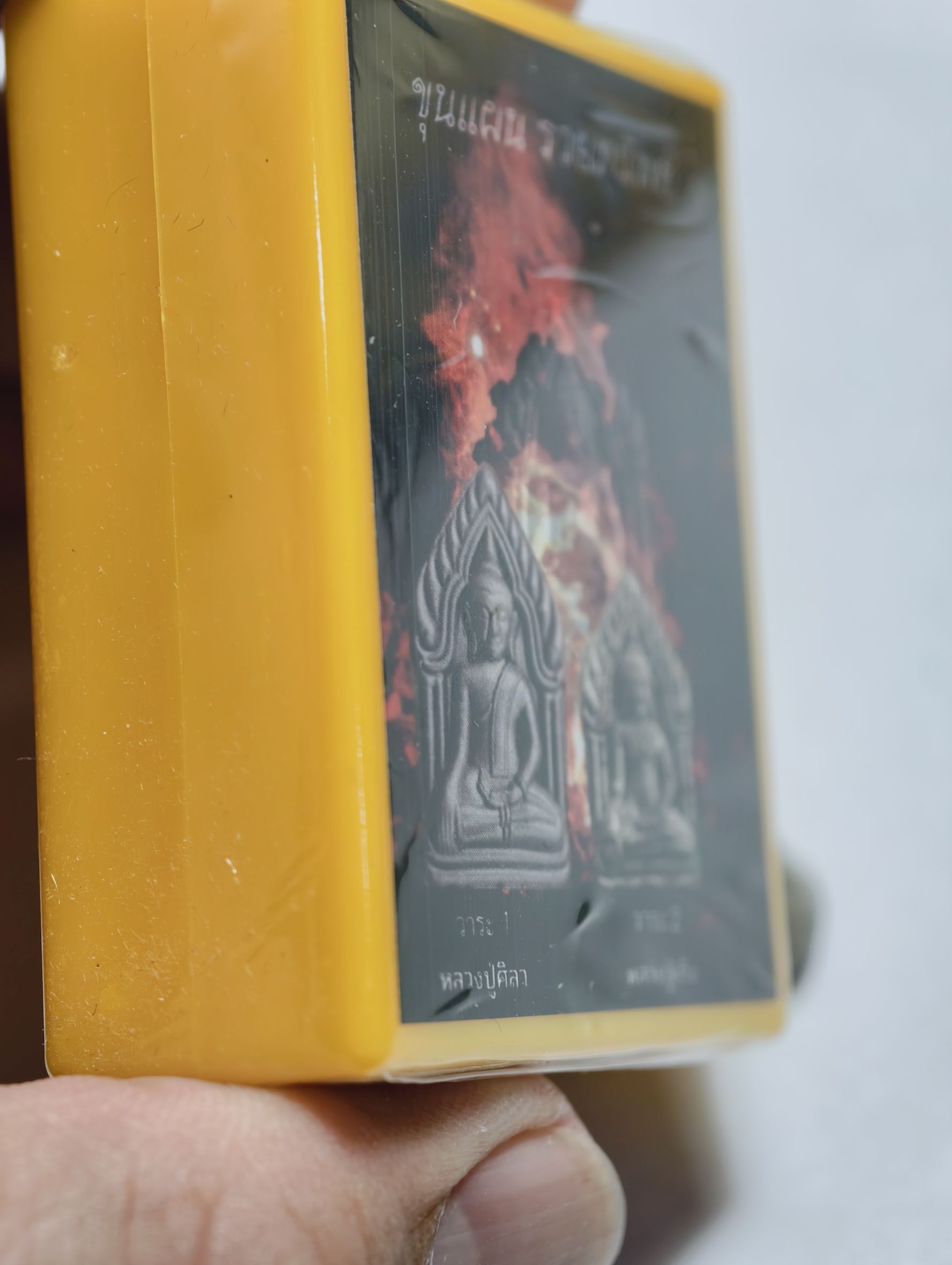 หลวงปู่มหาศิลา วัดโพธิ์ศรีสะอาด ขุนแผน รวยทรัพย์ ลุ้นเนื้อ AC4432