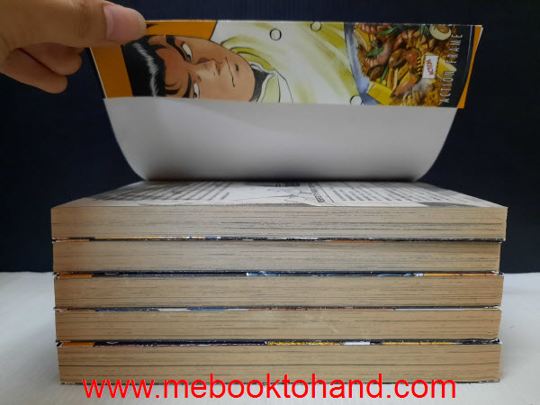 Goku Shoku King ซูเปอร์กุ๊ก 2 กระตุกต่อมอร่อย 1-5 จบ