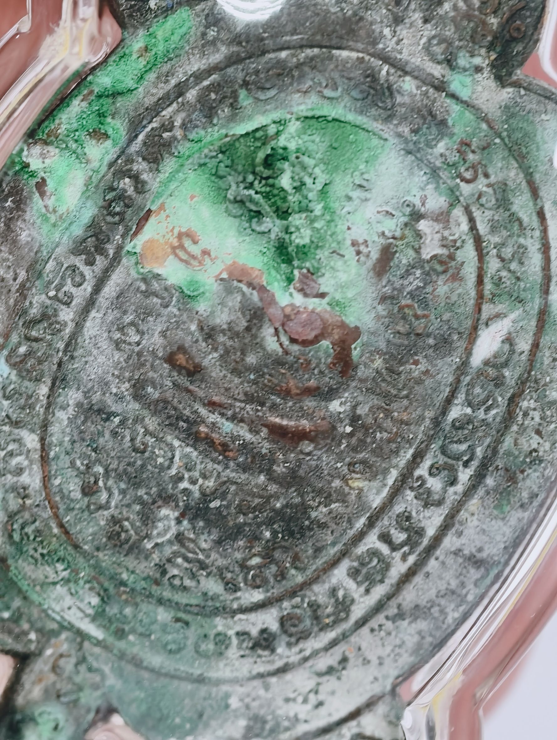 หลวงปู่หลิว วัดไร่แตงทอง และ อาจารย์วิชิต(ห้อย) ทองแพง เหรียญพญาเต่าเรือน แช่น้ำมนต์ สดุ้งกลับ KA3229