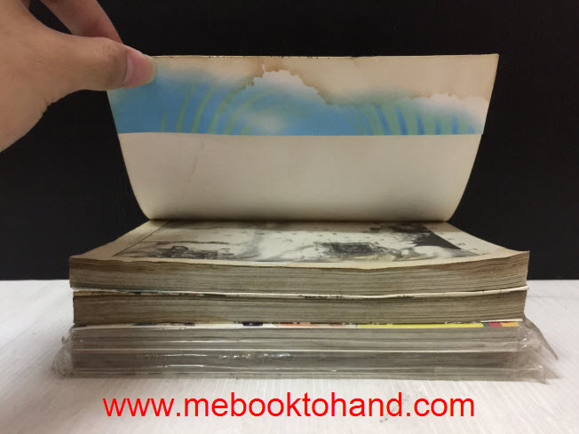 Agharta สาวพันธุ์สูบ 1-9