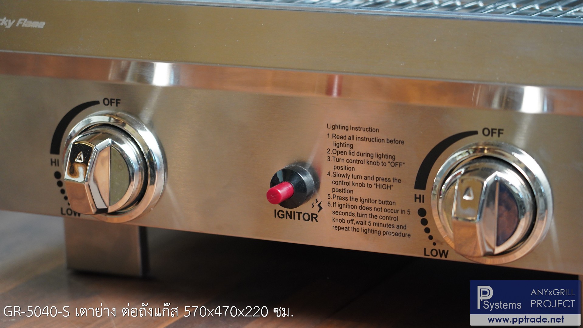 เตาย่างแก๊สอินฟาเรด 2หัวเตา แบบต่อถังแก๊ส ขนาดเล็ก Lucky Flame GR-5040-S