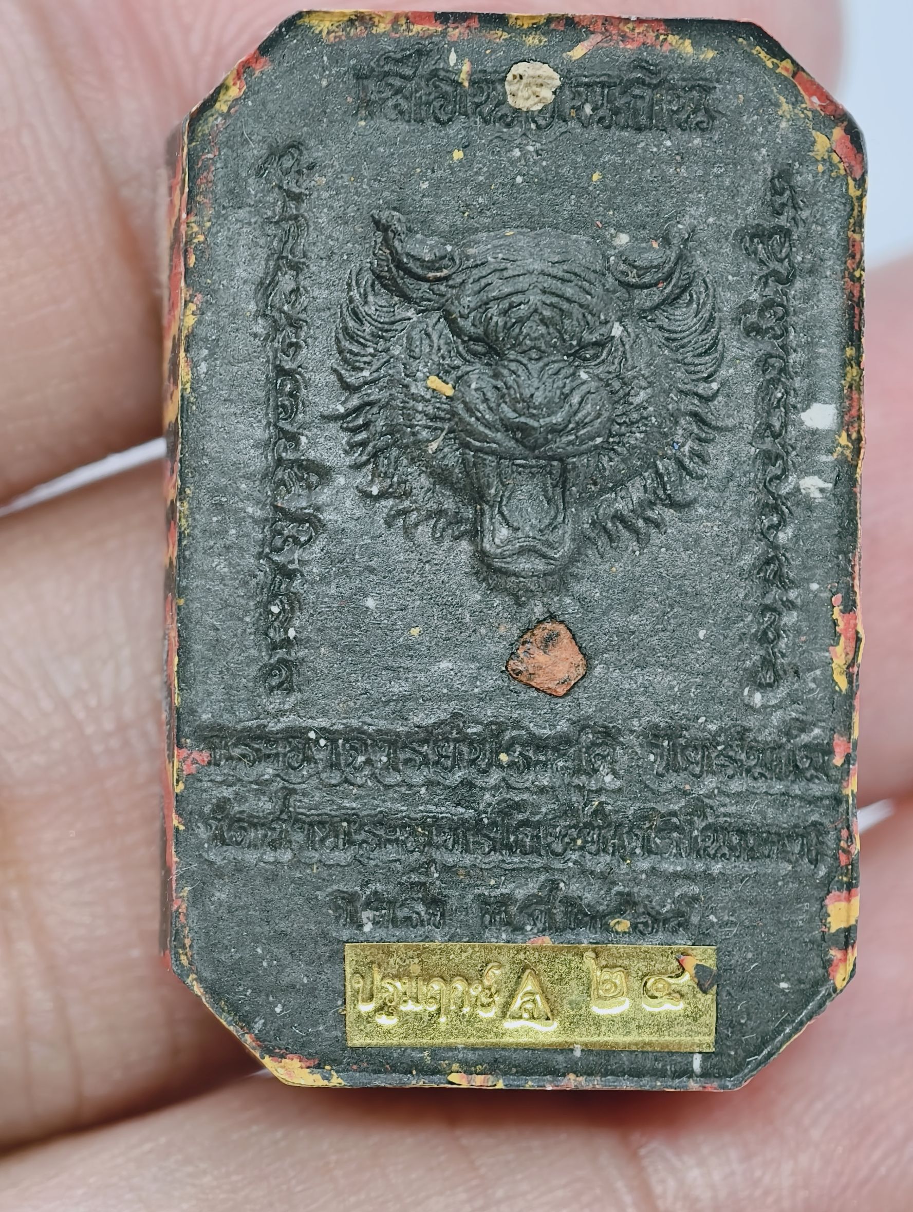 หลวงพ่อประสูติ วัดในเตา สมเด็จเสือนอนกิน พยัคฆ์เศรษฐี ชุดงานมาสเตอร์พีซ หน้ากากทองคำ หมุดนะ ตะกรุดทอง4ดอก KA2892