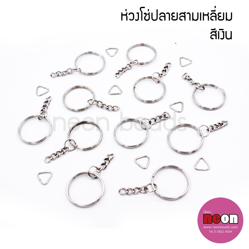 ห่วงโซ่ปลายสามเหลี่ยมสีนิเกิล/500ชิ้น