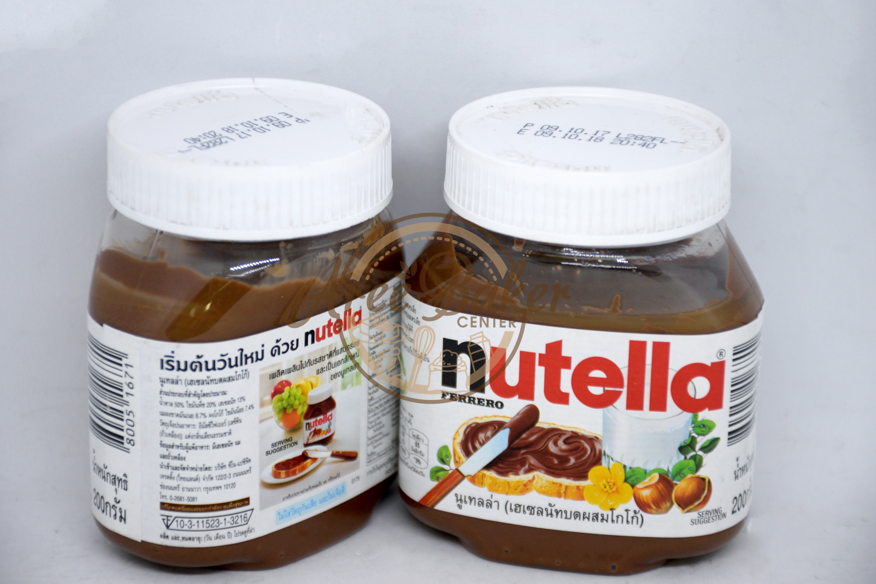 Nutella 200g