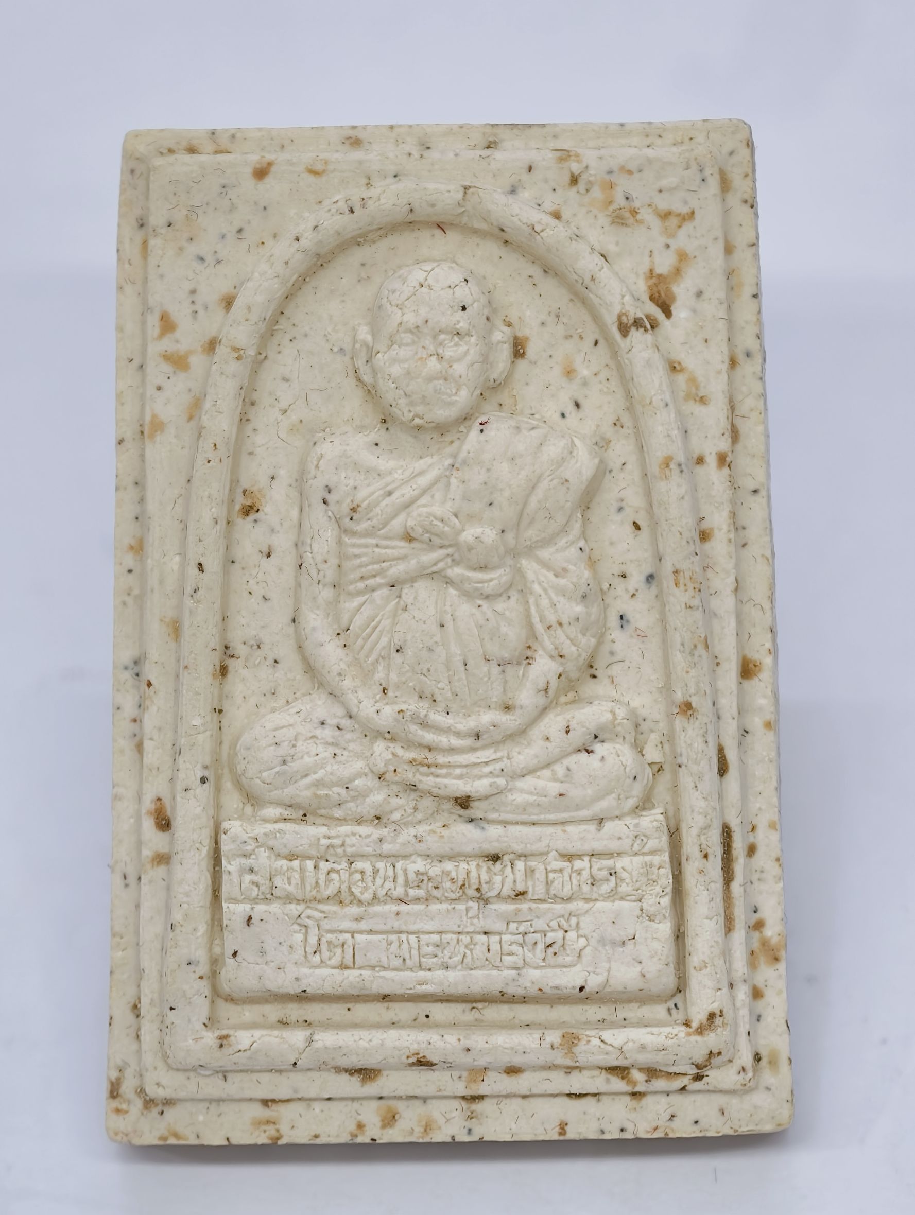 จักรพรรดิแห่งพระเครื่องแผ่นดินสยาม พิมพ์ สมเด็จพระพุฒาจารย์โต เบญจาบารมี พิธีใหญ่ 2 วัด วัดระฆัง วัดไชโย KA2345