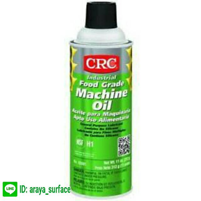 1.FOOD GRADE MACHINE OIL (ฟูด เกรด แมทชีน ออยส์) สเปรย์หล่อลื่นอเนกประสงค์ ชนิดสัมผัสอาหารได้