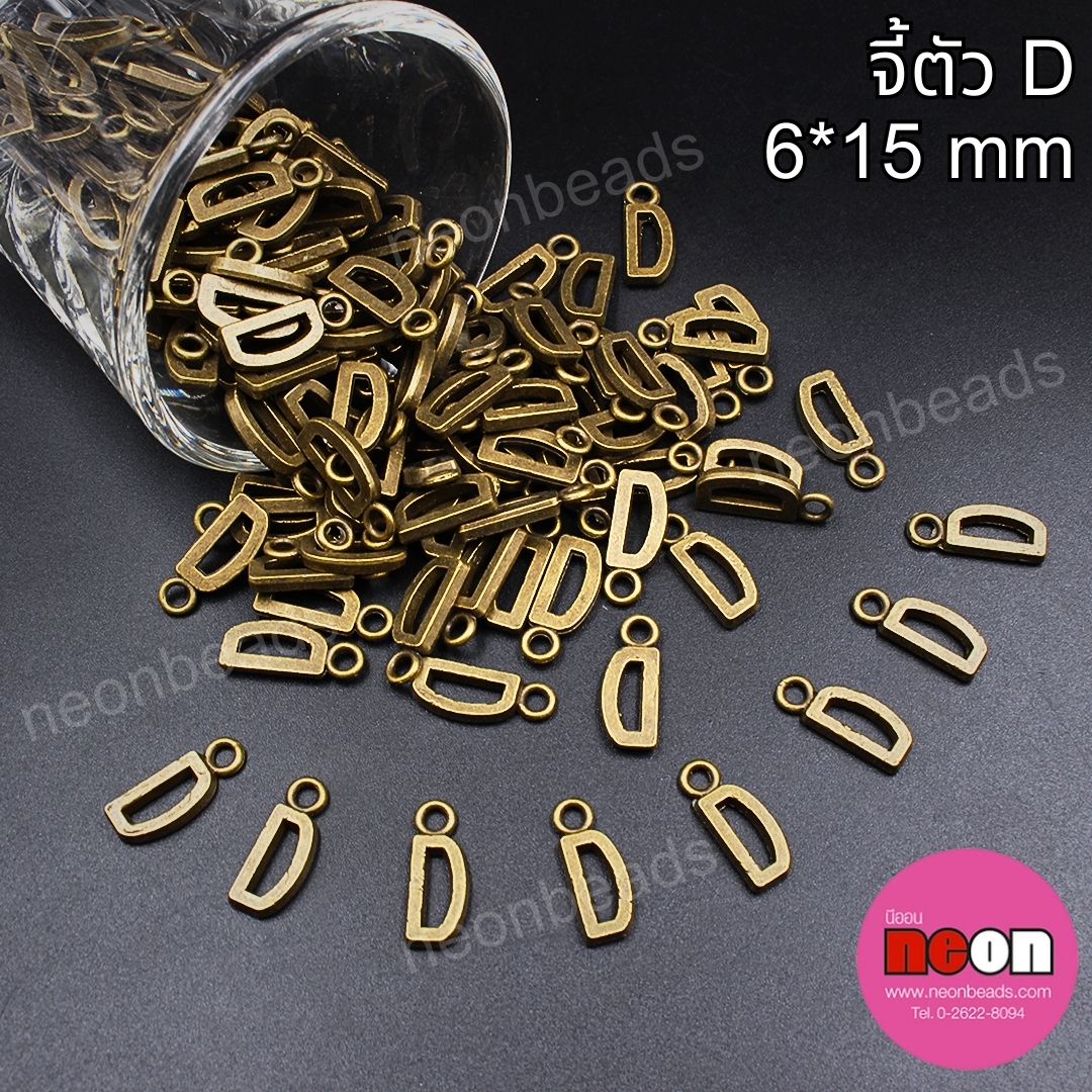 NO.62.จี้ตัว Dขนาด6*15มิล.