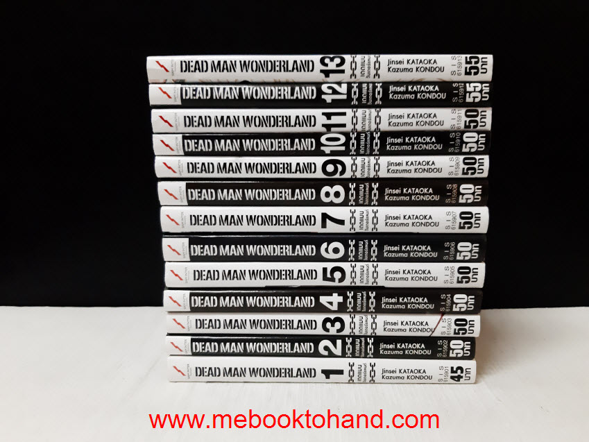 DEADMAN WONDERLAND เดดแมน วันเดอร์แลนด์ 1-13 จบ