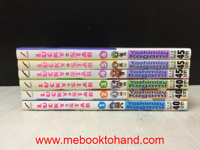 Lucky Star 1-6