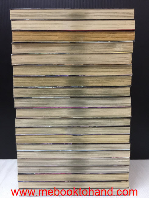 Ubel Blatt ดาบคลั่งทวงแค้น 0-20